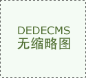 高效是不要